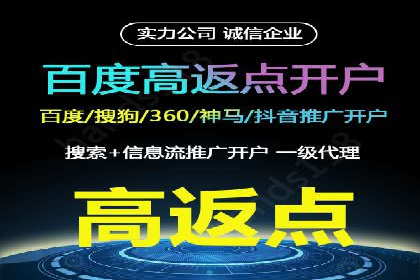 提升广告ROI：SEM开户的五大成功案例